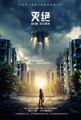 第八个嫌疑人