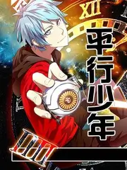 花儿与少年5